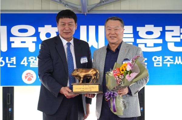 전갑수 광주광역시체육회장, 대한씨름협회 감사패 수상