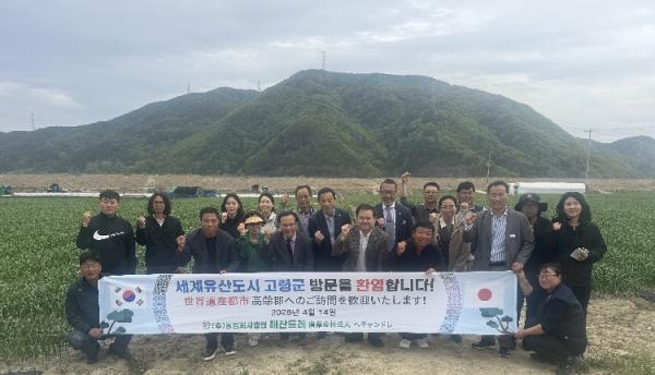 고령군, 마늘 산업 일본 시장 정조준...  기사 이미지