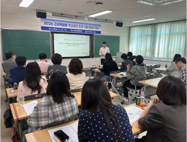 경북교육청, 2026 고교학점제 공간 조성 대상 학교 담당자 연수 개최