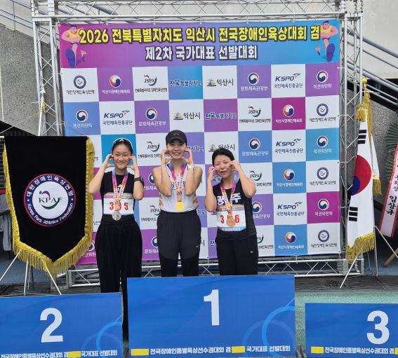 화성특례시 박세경, 전국장애인육상대회 2관왕... 한국신기록 경신 쾌거
