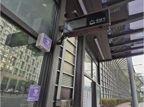 성남시, 공공와이파이 3721대 확대 운영… 경기도 내 최다 규모 기사 이미지