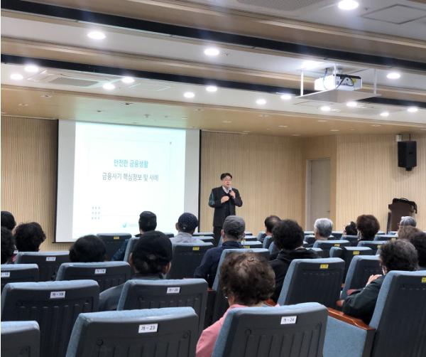 안동시노인종합복지관, 4월 '문화의 날' 금융사기 예방 교육 성료 기사 이미지