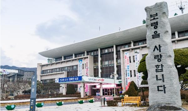 보령시, 2026년도 상반기 민방위 교육 실시 기사 이미지