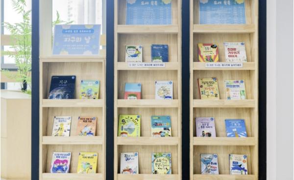 서대문자연사박물관 4월 '지구의 날' 맞춤 도서 전시 소개 기사 이미지