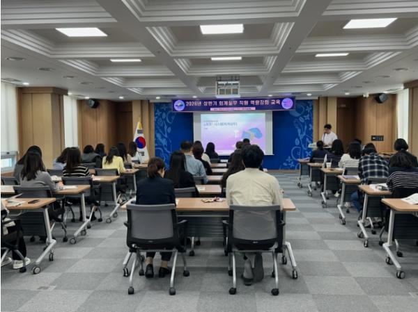 예산군, 2026년 상반기 회계실무 직원 역량강화 교육 실시