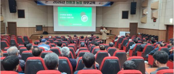 부여군, 친환경 농업 의무교육 실시…쌀 브랜드 경쟁력 강화 박차 기사 이미지