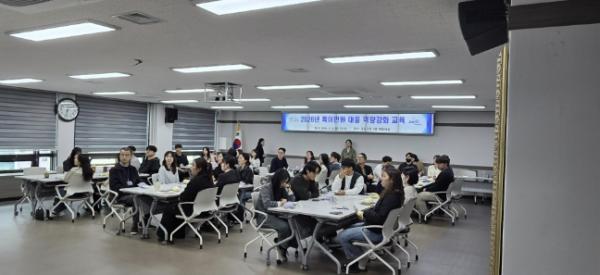 부산 금정구, 특이 민원 대응 역량 강화 교육 실시 기사 이미지