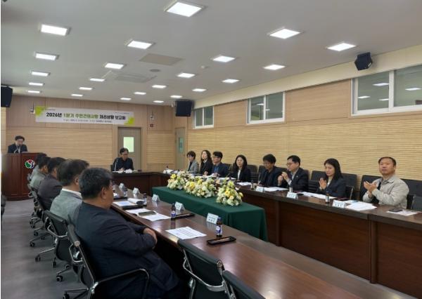 양산시 웅상출장소, 1분기 주민건의사항 처리상황 보고회 개최 기사 이미지