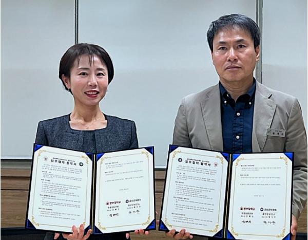 금산군보건소, 중부대 학생상담센터와 지역사회 정신건강 증진 등 업무협약 기사 이미지