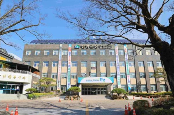 함양군, ‘2027년 산림소득(임산물 생산단지 규모화) 공모사업’ 신청 기사 이미지