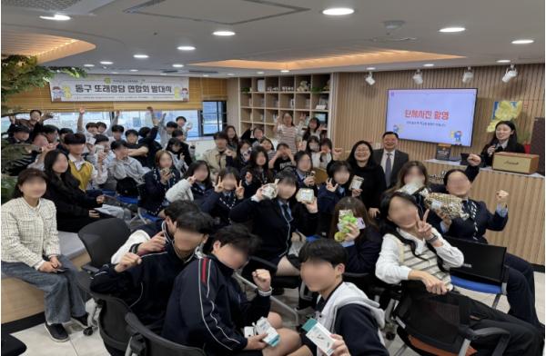 인천동구청소년상담복지센터, 청소년 폭력예방 위한‘또래상담 연합회’발대식 개최 기사 이미지