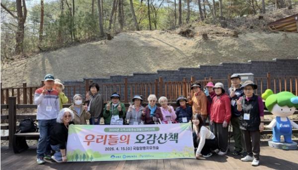 양평군, 장애인 숲 체험 '우리들의 오감산책' 운영 기사 이미지