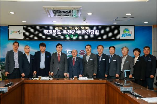 충청북도 행정부지사, 옥천군 찾아 현장 소통  기사 이미지