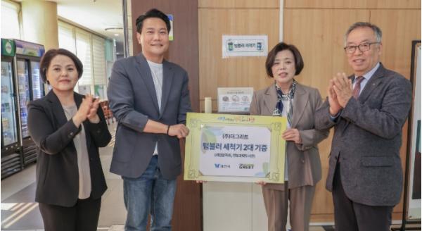 과천시, 텀블러 세척기 기증 받아 공공시설에 설치…'일회용 컵 없는 과천' 확산 기사 이미지