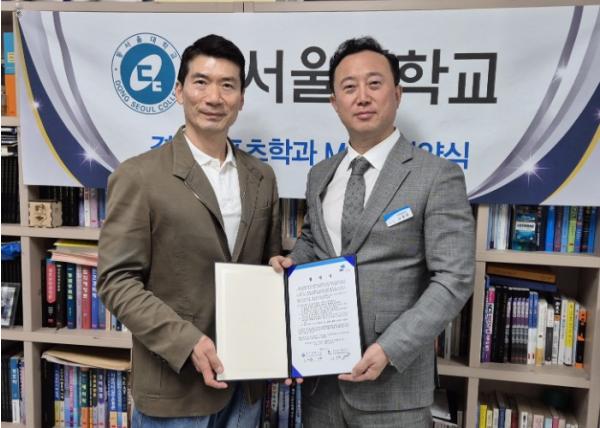 성남도시개발공사, 동서울대학교 경호스포츠과 산학협력 체결 기사 이미지