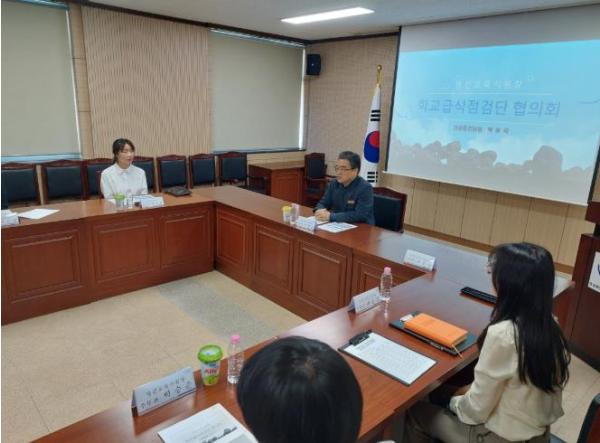 영천교육지원청, 학교급식점검단 점검요령 교육 및 협의회 실시 기사 이미지