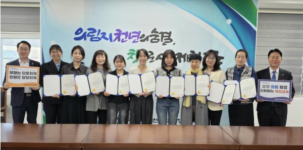 제천교육지원청, '제5기 청렴서포터즈 협의회' 개최 기사 이미지