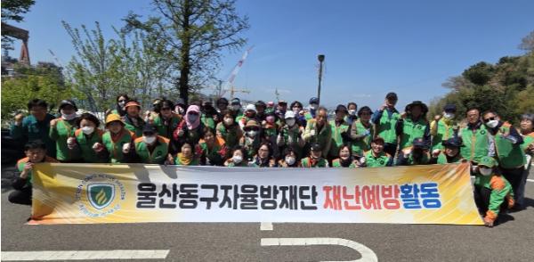 동구 자율방재단, 여름철 침수 대비 환경정비 기사 이미지