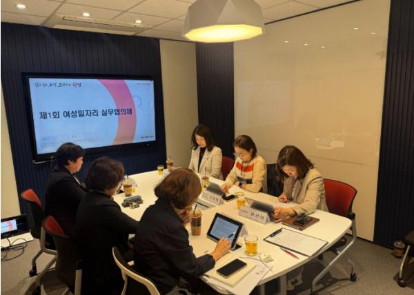 하남시, 제1차 여성일자리 실무협의체 회의 개최…“여성인턴 사업 등 실효성 있는 일자리 정책 강화” 기사 이미지