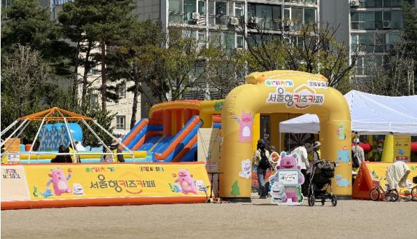 광진구, 주말마다 공원이 아이들 놀이터로 ‘서울형 키즈카페’ 운영 기사 이미지