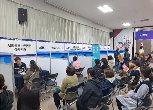 광진구, 올해 일자리 1만 3,115개 창출...고용안정 이어간다 기사 이미지