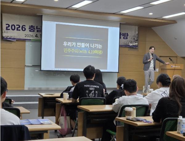 충남교육청, ‘4·19민주의 길’ 역사탐방 운영