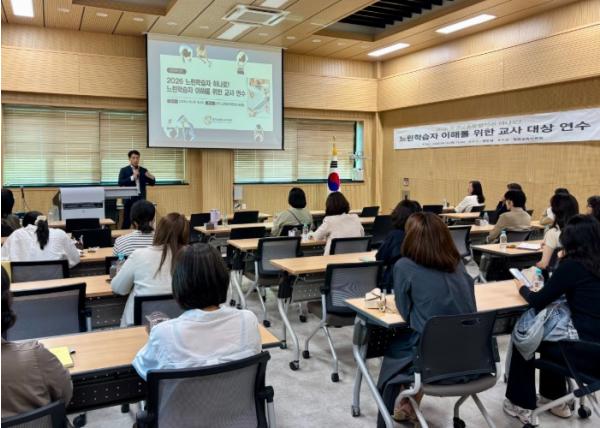 ‘천천히 가도 돼, 우린 함께니까’ 광명교육지원청, 느린학습자 이해를 위한 교사 연수 개최   기사 이미지