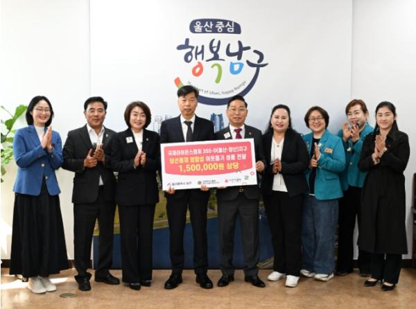 울산 남구 국제라이온스협회 355-D지구 엄말섭 총재, 저소득층 지원 물품 전달