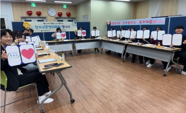 서구, 청소년이 직접 만든 시작, ‘청.보.리’ 11기 발대식 개최 기사 이미지