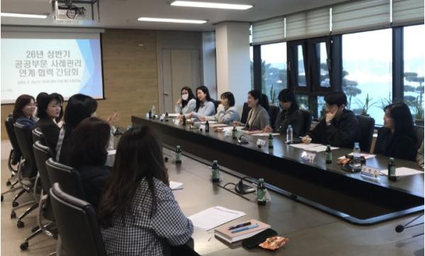 부산 영도구, 2026년 상반기 공공부문 사례관리 연계·협력 간담회 추진 기사 이미지