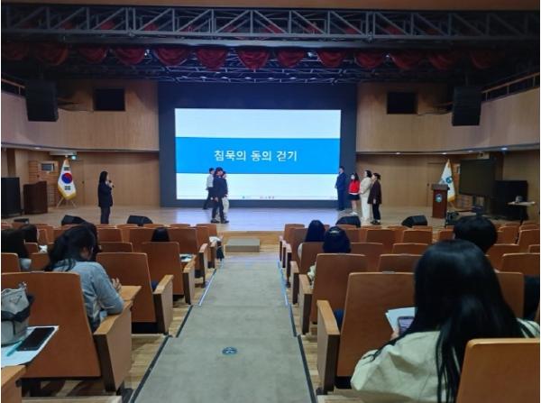 충북도, 공직자 성인지 역량강화 및 4대폭력 예방교육 본격 추진