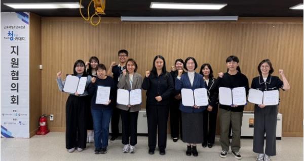 군포시청소년수련관 ‘2026년 청소년방과후아카데미 지원협의회’ 개최