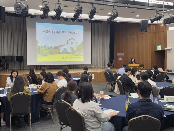성북구, 통합사례관리 실무자 대상 주거복지 교육…현장 대응력 제고 기사 이미지