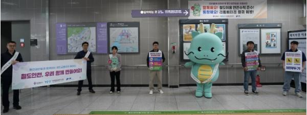 용인특례시, 용인경전철 기흥역서 철도 교통안전 캠페인 기사 이미지