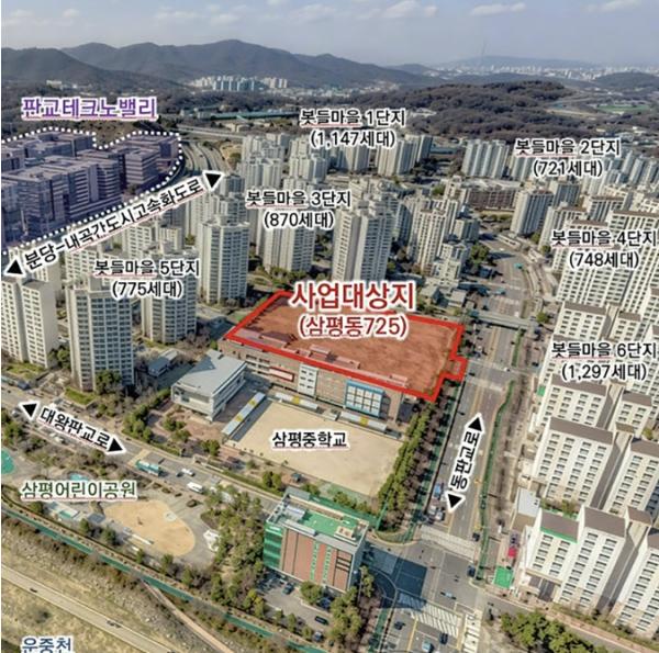 성남시, 삼평동 725번지 학교복합시설 조성 추진…교육부 공모 선정 기사 이미지