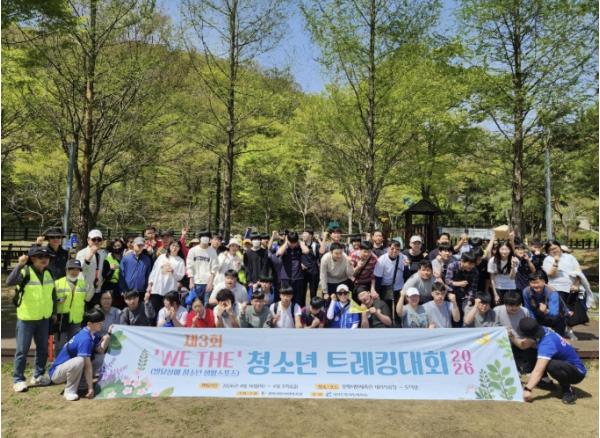 광명시, 발달장애 청소년 특별한 동행…함께 걷는 트레킹 대회 개최 기사 이미지