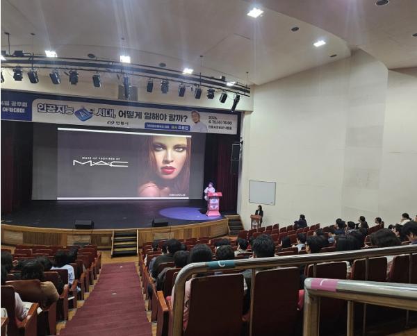 안동시, '구글 출신 AI 전문가' 조용민 대표 초청 공무원 아카데미 개최 기사 이미지