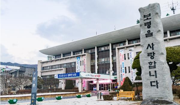 보령시, 창업의 꿈에 '풀 액셀'... 2026년 보령시 창업 육성사업 예비 창업자 모집 기사 이미지