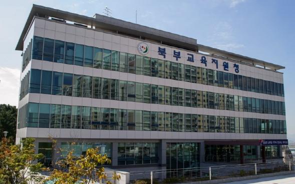 부산북부교육지원청, 2026년 청렴연수 실시 기사 이미지