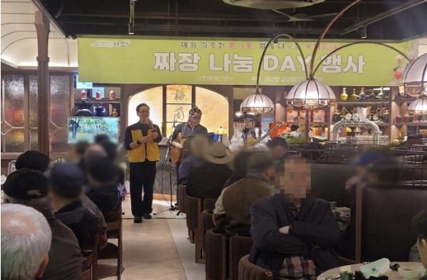 서초구, 취약계층 어르신 위한 '짜장 나눔 DAY' 행사 개최! 기사 이미지