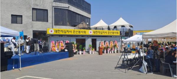 대한적십자사 부여지구협의회 은산봉사회 사무실 개소식 개최 기사 이미지