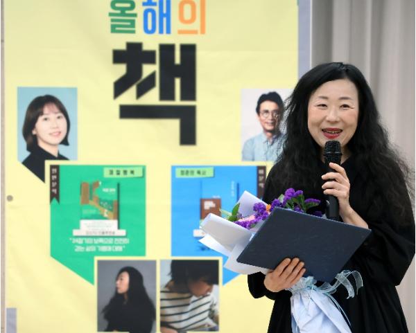 고창군, 2026 ‘책 읽는 고창, 올해의 책’ 선포식 성황리 개최 기사 이미지
