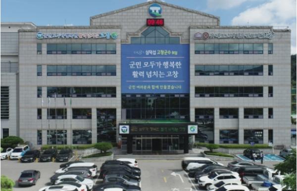 고창군, 취약계층 주거환경 개선 위한 ‘농촌재능나눔 사업’ 추진 기사 이미지