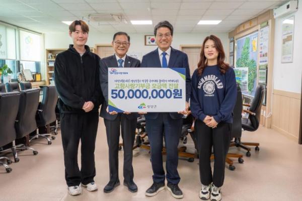 청양군, 탁구 꿈나무 응원 ‘지정기부 시즌3’ 조기 달성… 기탁금 전달 기사 이미지