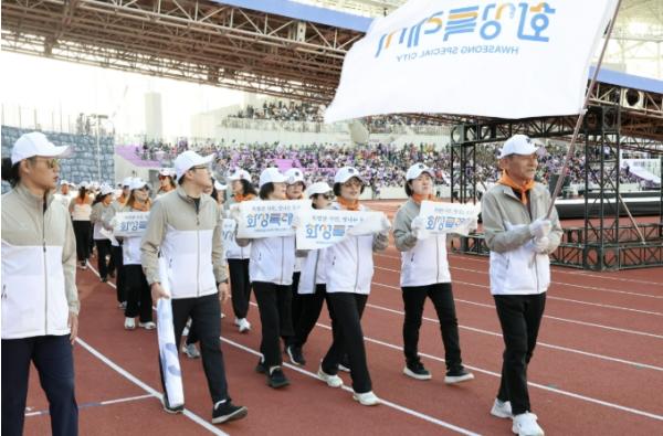 '제72회 경기도체육대회' 개막...화성특례시, 대회 4연패 향한 대장정 돌입 기사 이미지