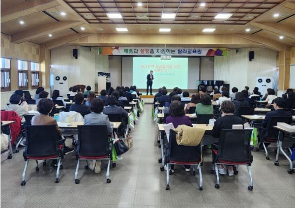 제주도교육청 탐라교육원, 2026 퇴직 설계 직무연수 운영 기사 이미지