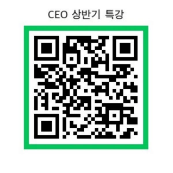 의정부시, 2026년 상반기 CEO 특강 개최 기사 이미지