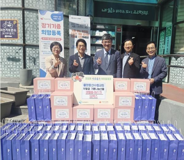 의정부시 장암동, 물댄동산수림교회 부활절 맞아 생필품 세트‧마스크 기탁 기사 이미지