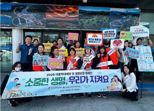 합천군 및 밀양시가족센터, 생명존중캠페인 실시 기사 이미지