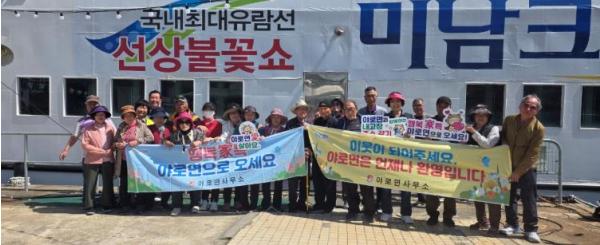 합천군, 여수 관광지에서 울려 퍼진 “우리 고장으로 오세요” 기사 이미지